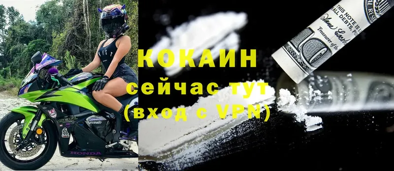 Cocaine VHQ  закладка  ОМГ ОМГ зеркало  Асино 